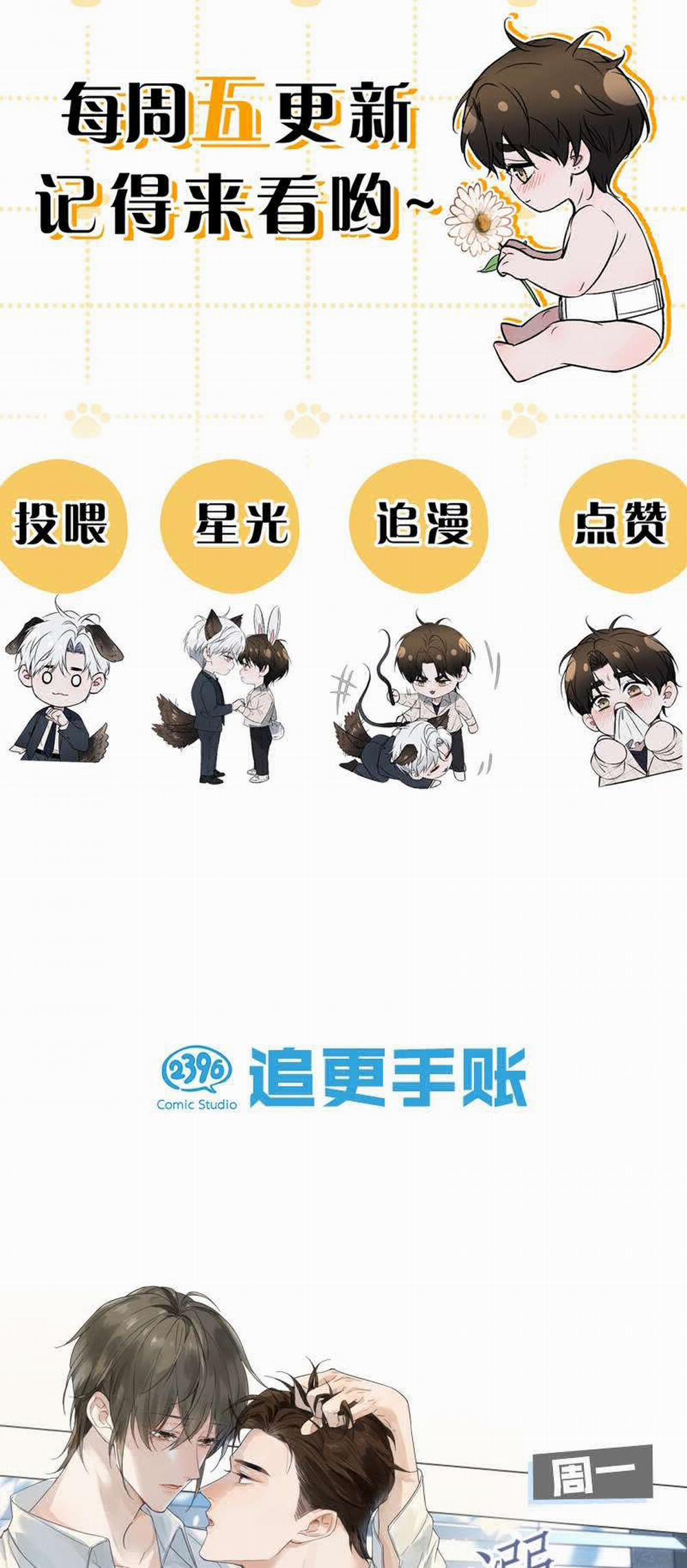 Ảnh Đế Cứ Muốn Làm Kim Chủ Của Tôi 2 trang 47