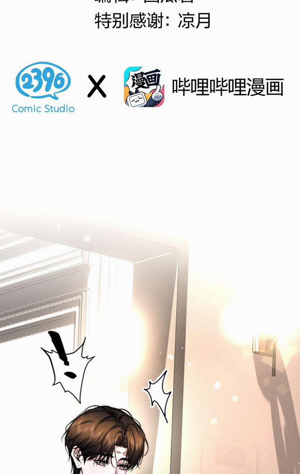 Ảnh Đế Cứ Muốn Làm Kim Chủ Của Tôi 21 trang 2