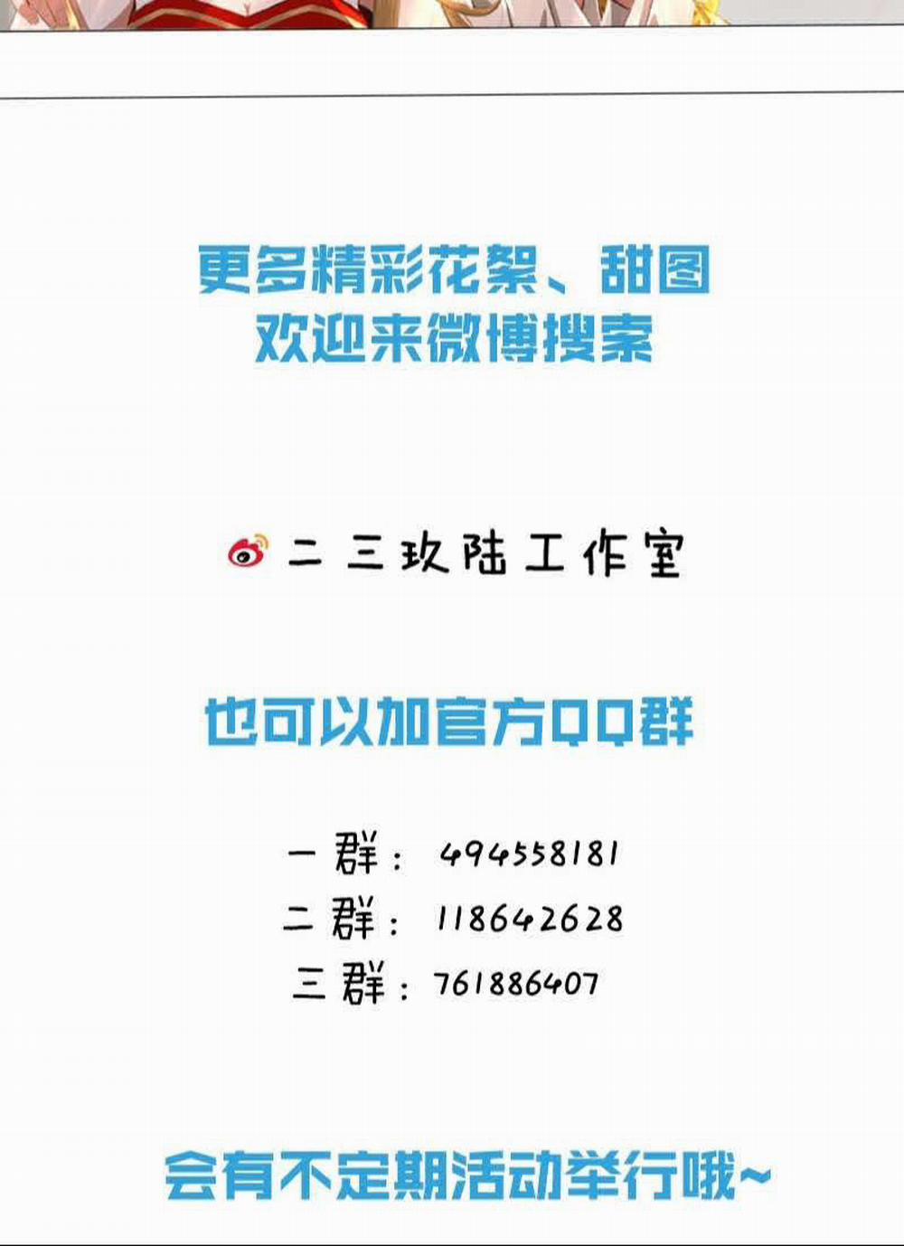 Ảnh Đế Cứ Muốn Làm Kim Chủ Của Tôi 23 trang 63