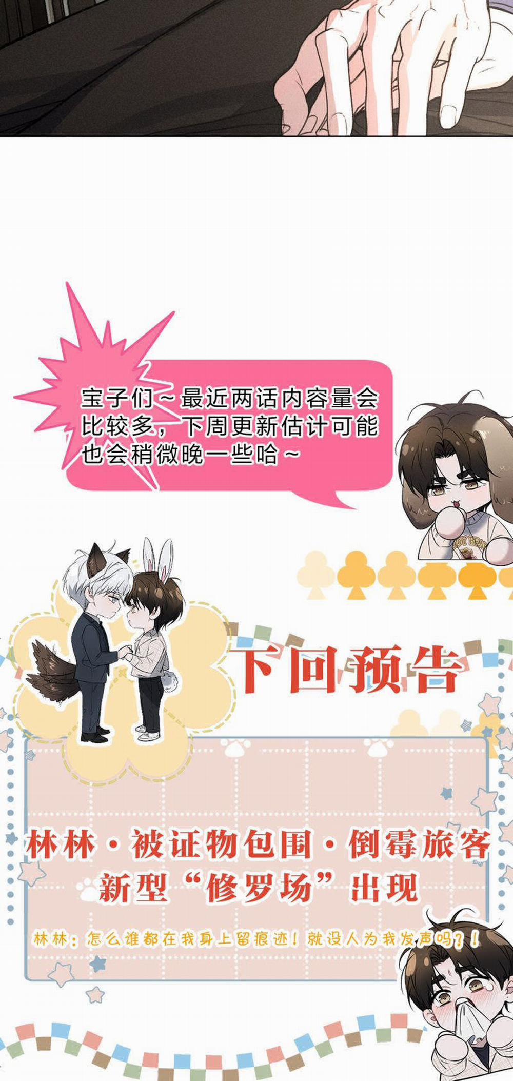 Ảnh Đế Cứ Muốn Làm Kim Chủ Của Tôi 25 trang 38