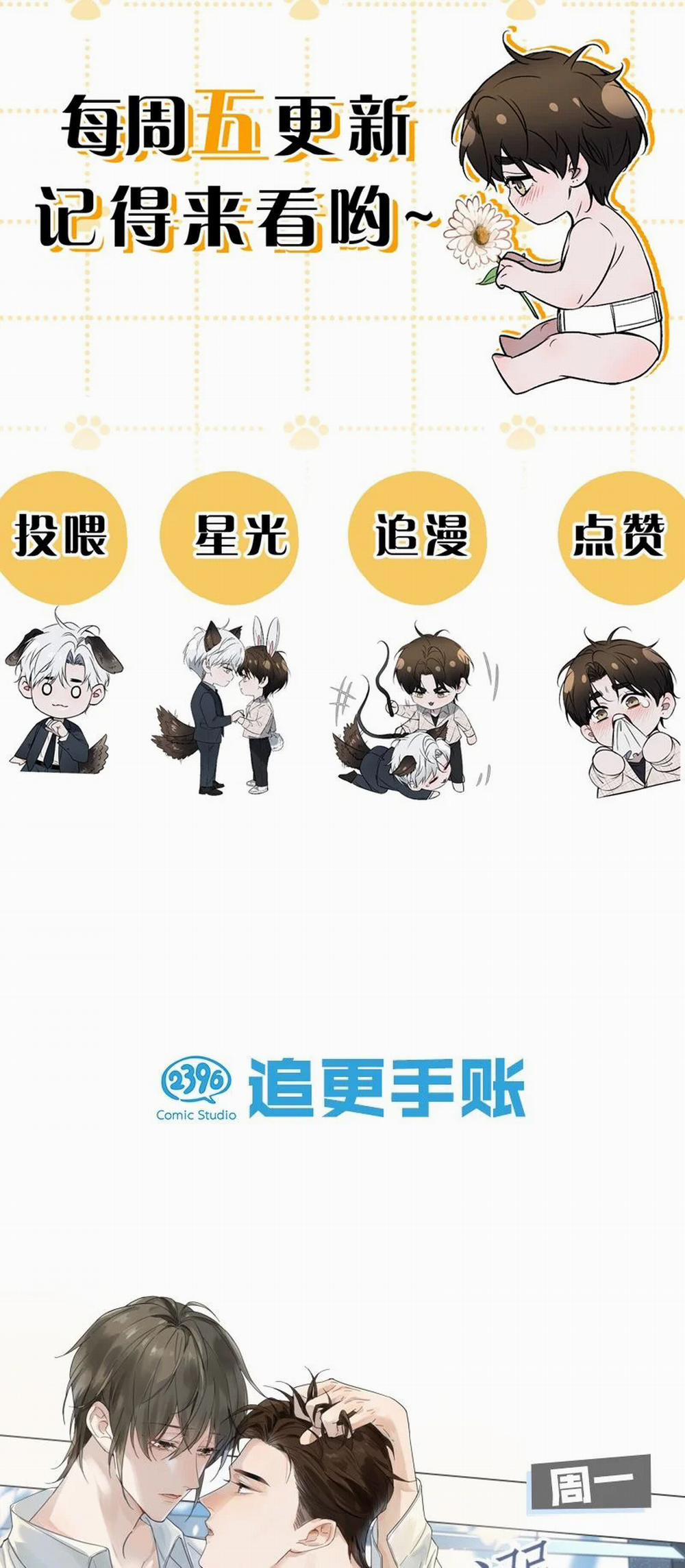 Ảnh Đế Cứ Muốn Làm Kim Chủ Của Tôi 3 trang 34