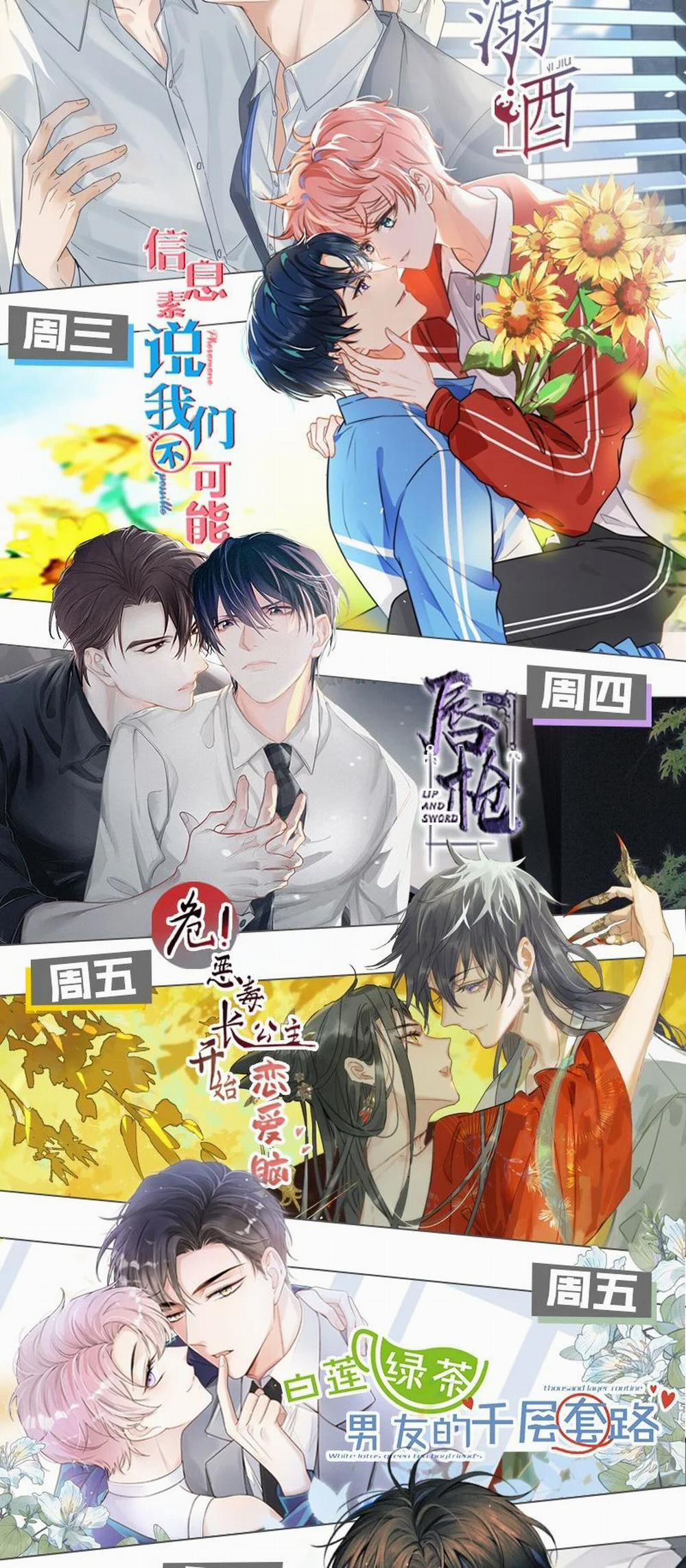 Ảnh Đế Cứ Muốn Làm Kim Chủ Của Tôi 3 trang 35