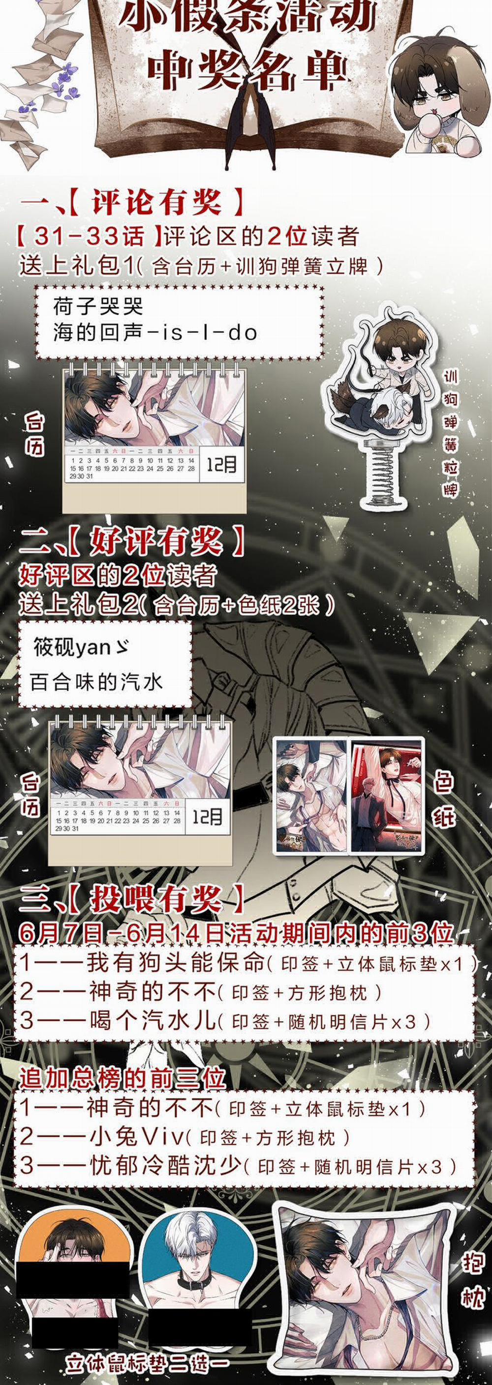 Ảnh Đế Cứ Muốn Làm Kim Chủ Của Tôi 36 trang 38