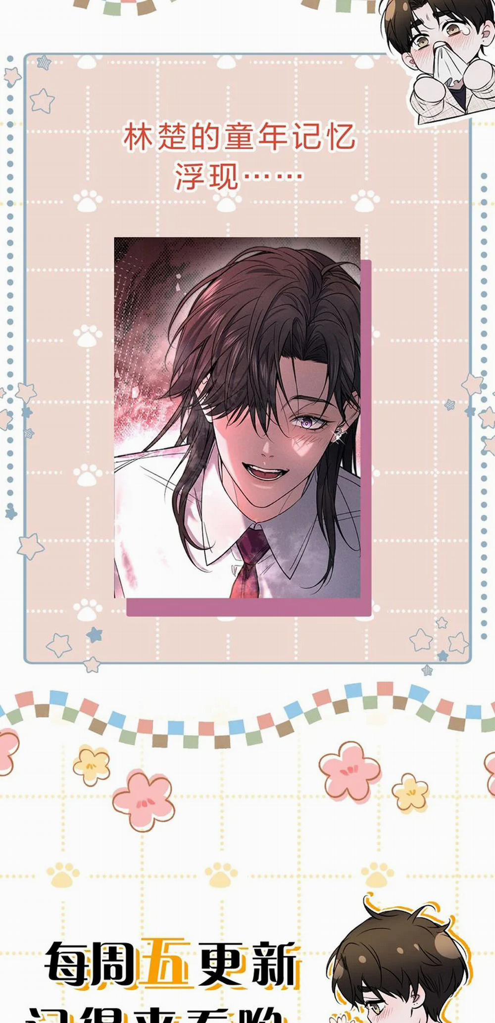 Ảnh Đế Cứ Muốn Làm Kim Chủ Của Tôi 4 trang 39