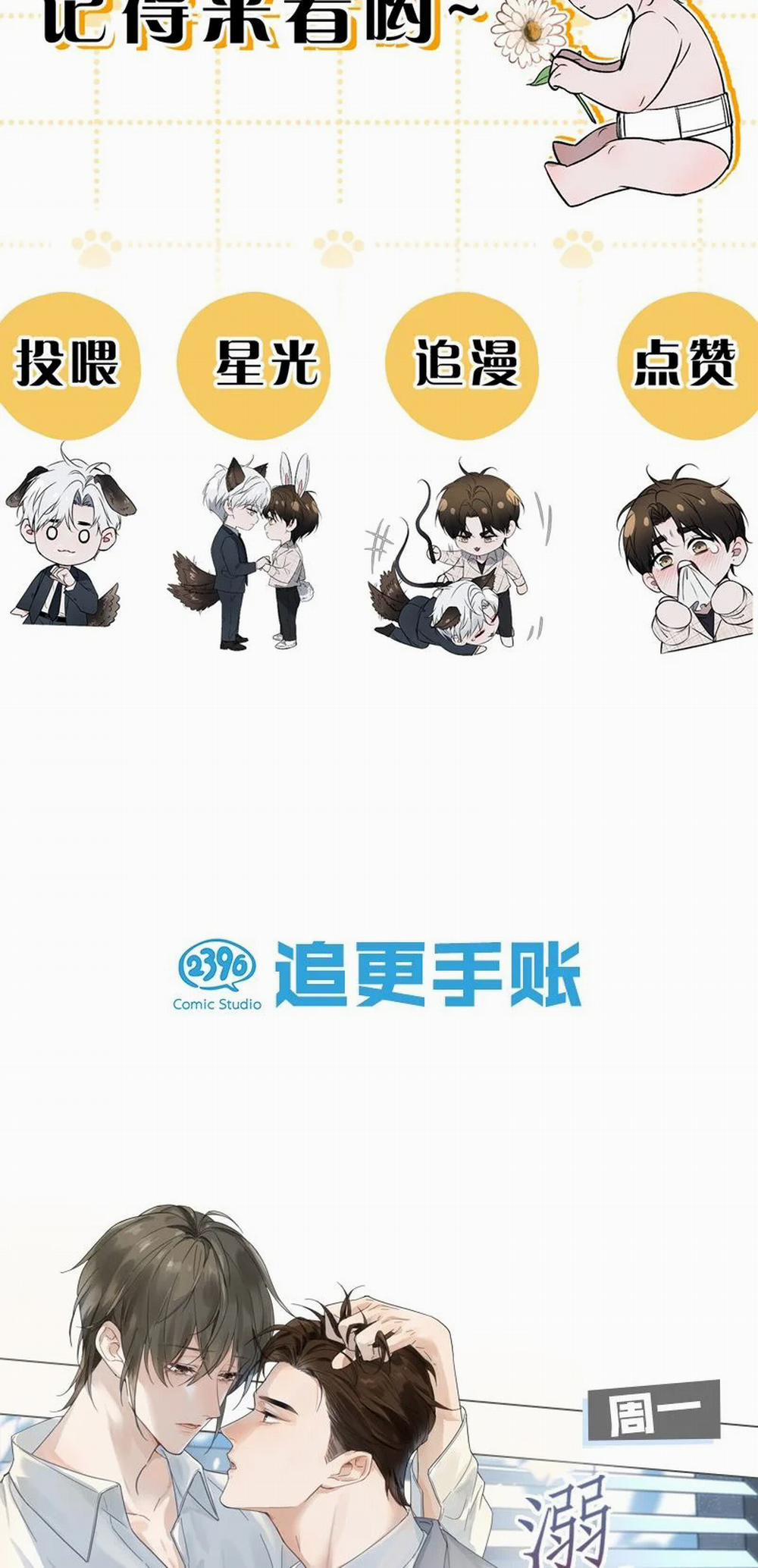 Ảnh Đế Cứ Muốn Làm Kim Chủ Của Tôi 4 trang 40