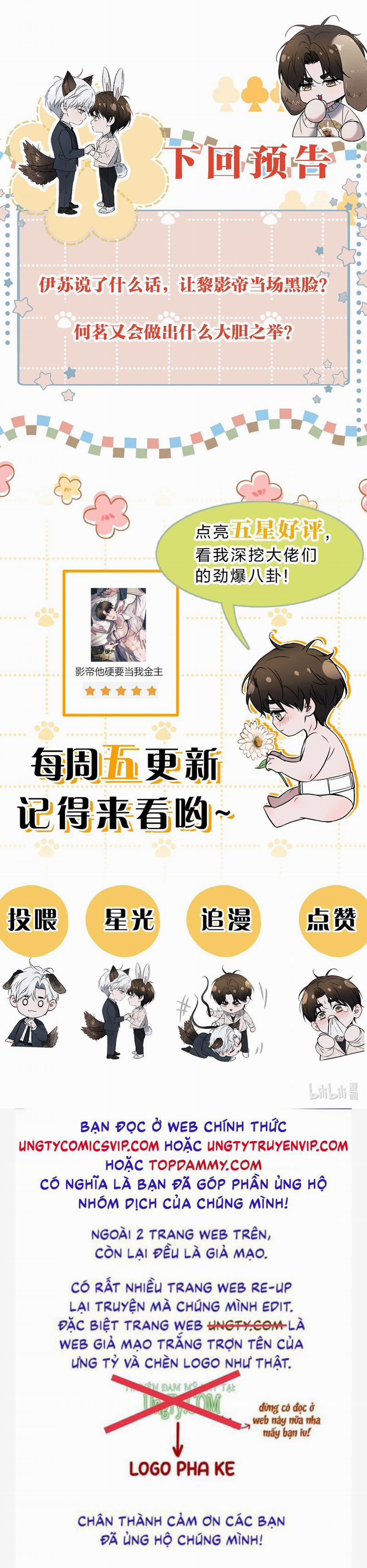 Ảnh Đế Cứ Muốn Làm Kim Chủ Của Tôi 42 trang 38