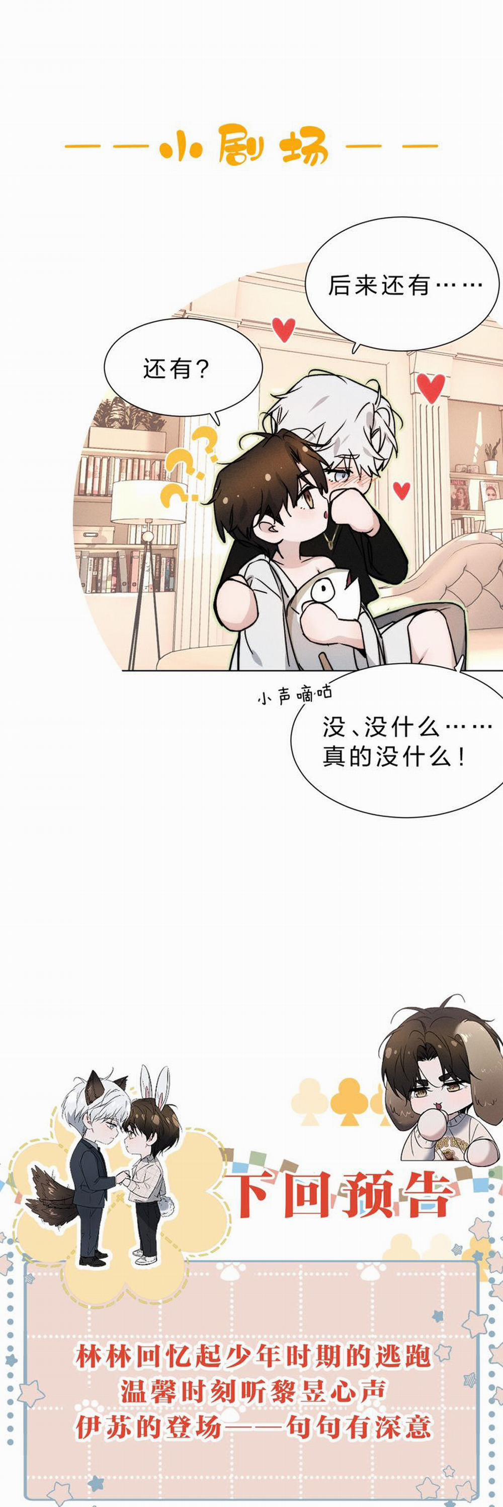 Ảnh Đế Cứ Muốn Làm Kim Chủ Của Tôi 44 trang 34