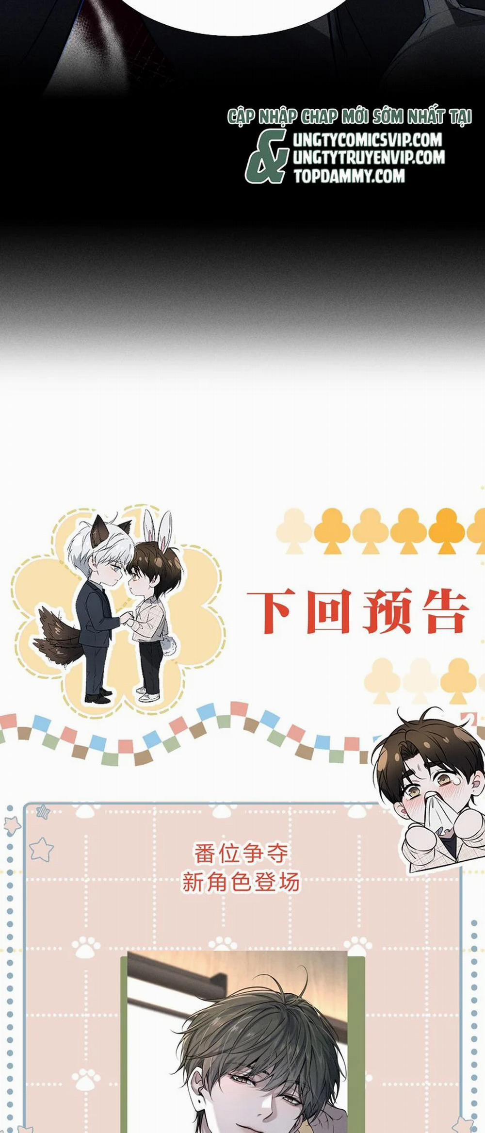 Ảnh Đế Cứ Muốn Làm Kim Chủ Của Tôi 6 trang 43