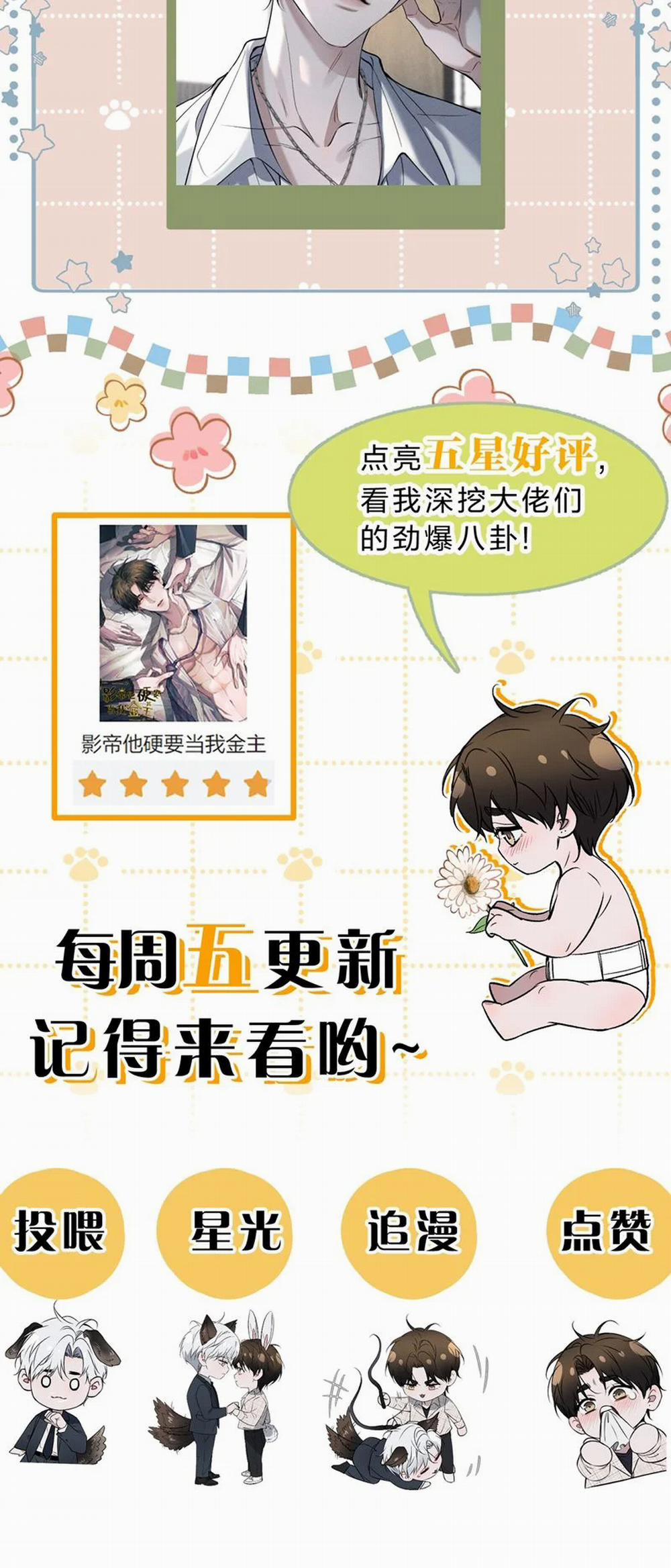 Ảnh Đế Cứ Muốn Làm Kim Chủ Của Tôi 6 trang 44