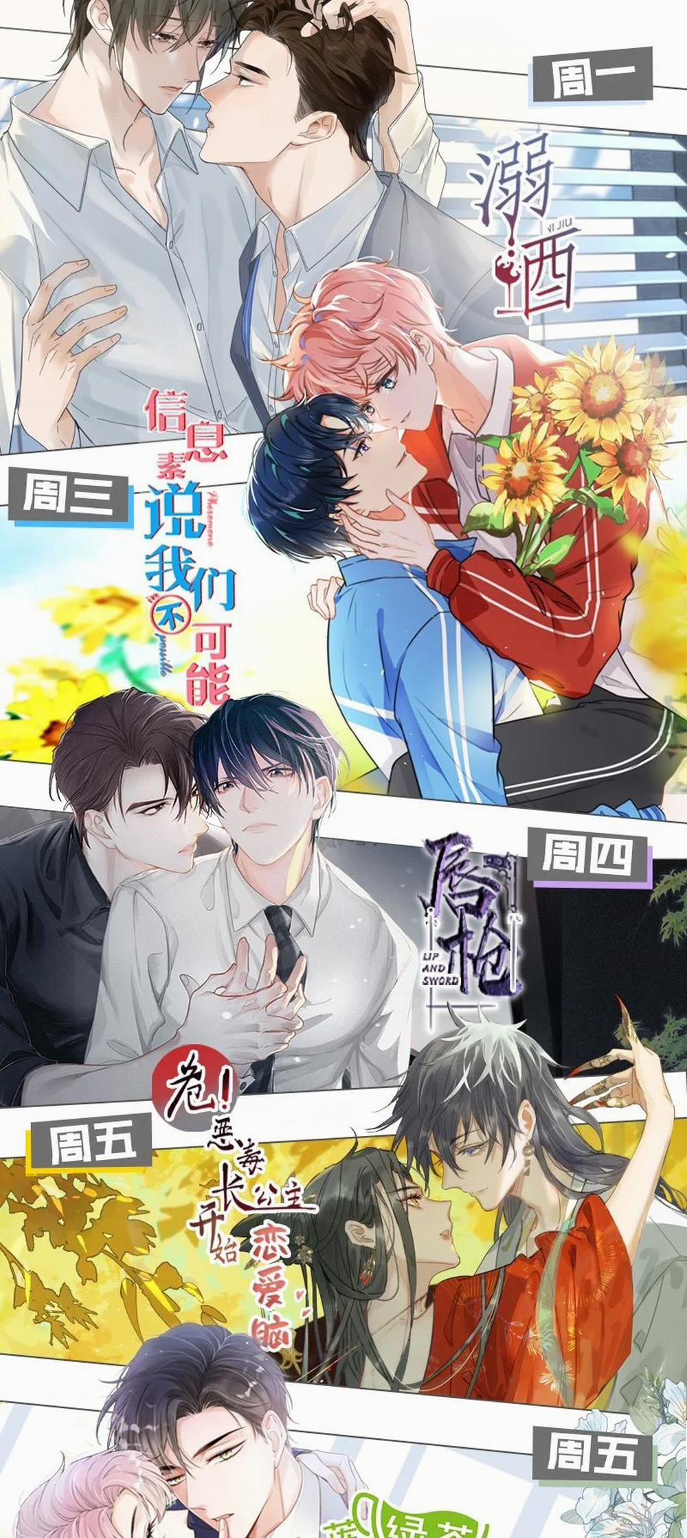 Ảnh Đế Cứ Muốn Làm Kim Chủ Của Tôi 7 trang 47