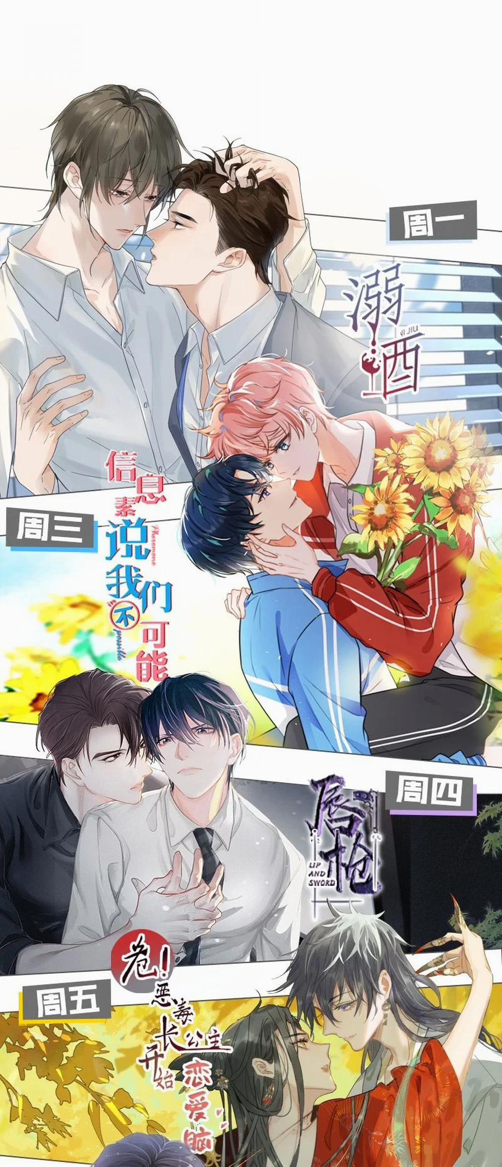 Ảnh Đế Cứ Muốn Làm Kim Chủ Của Tôi 8 trang 50