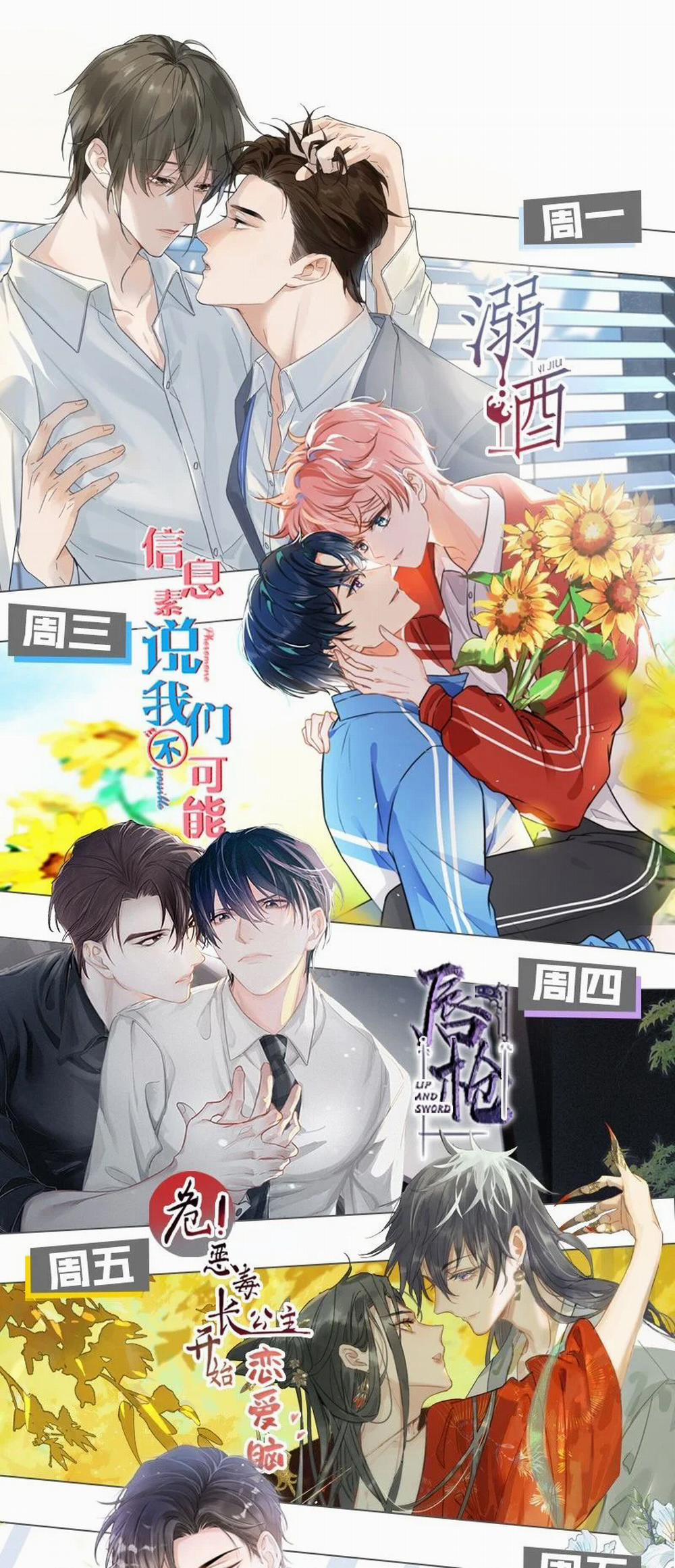 Ảnh Đế Cứ Muốn Làm Kim Chủ Của Tôi 9 trang 34