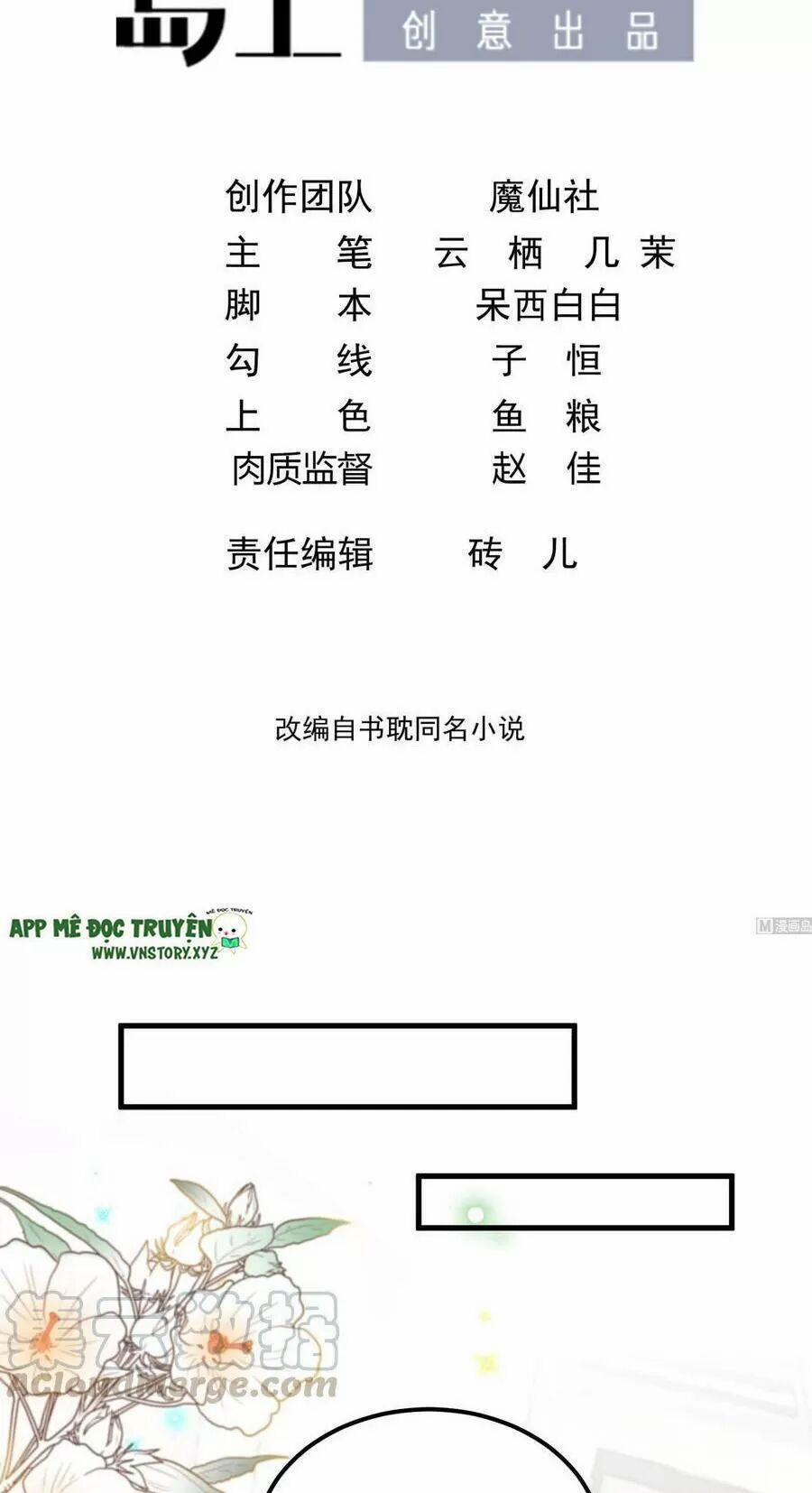 Ảnh Đế Làm Loạn Đòi Ly Hôn 47 trang 1