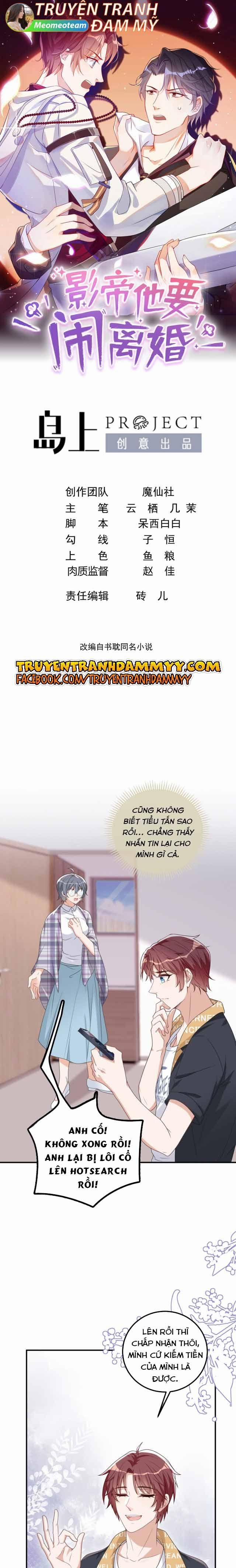 Ảnh Đế Làm Loạn Đòi Ly Hôn 61 trang 0