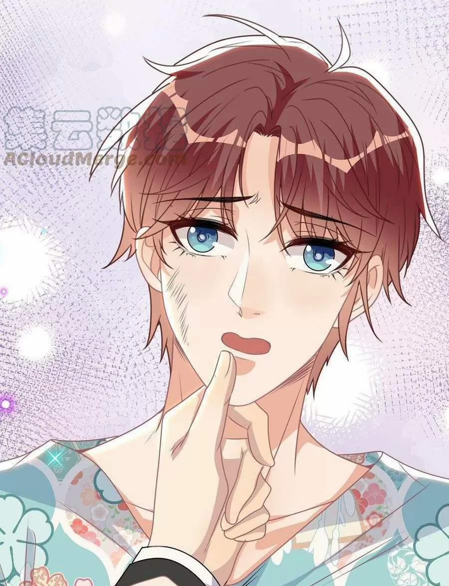 Ảnh Đế Làm Loạn Đòi Ly Hôn 68 trang 34