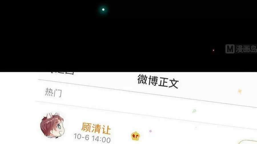 Ảnh Đế Làm Loạn Đòi Ly Hôn 68 trang 9