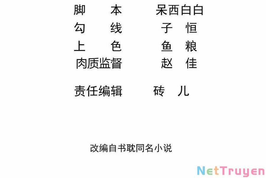 Ảnh Đế Làm Loạn Đòi Ly Hôn 69 trang 2