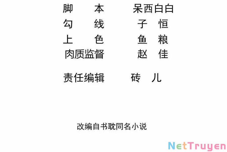 Ảnh Đế Làm Loạn Đòi Ly Hôn 73 trang 2