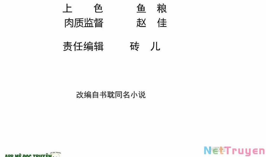 Ảnh Đế Làm Loạn Đòi Ly Hôn 76 trang 2