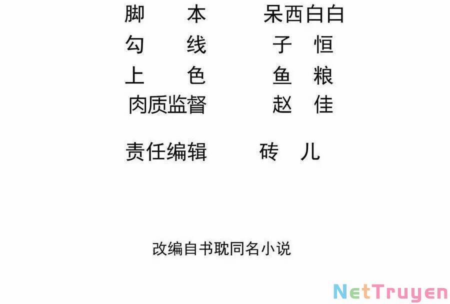 Ảnh Đế Làm Loạn Đòi Ly Hôn 82 trang 2