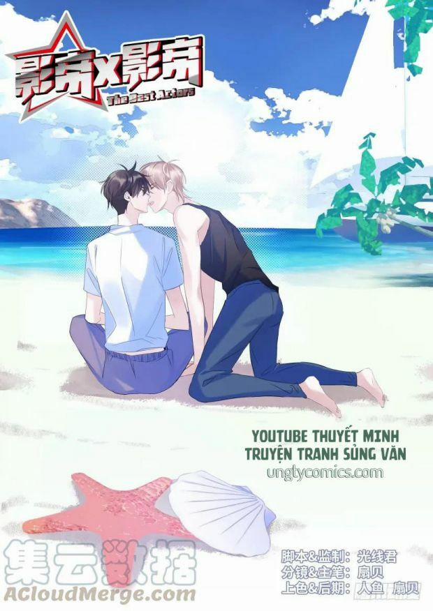 Ảnh Đế X Ảnh Đế 72 trang 0