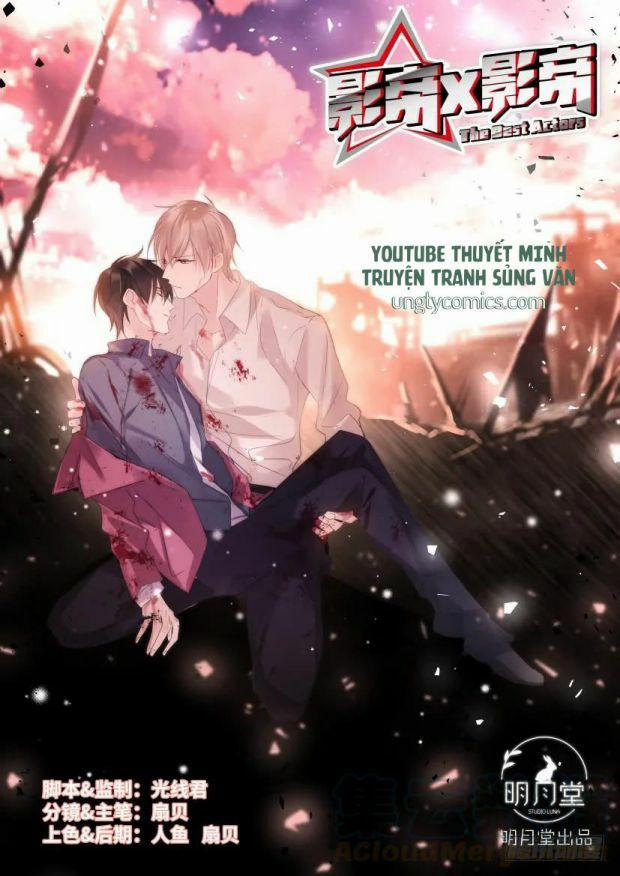 Ảnh Đế X Ảnh Đế 75 trang 0