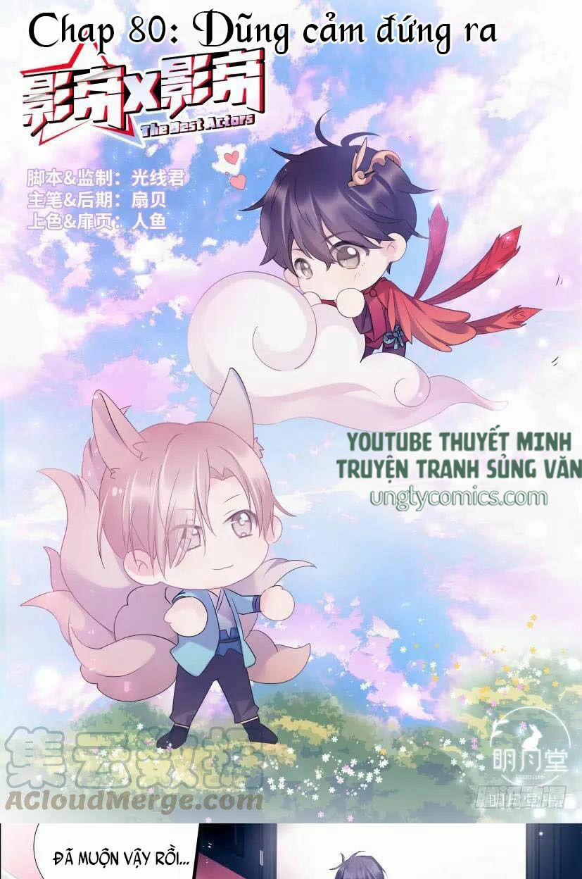 Ảnh Đế X Ảnh Đế 84 trang 0