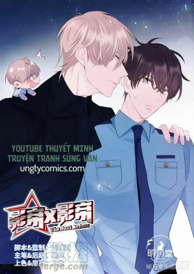 Ảnh Đế X Ảnh Đế 97 trang 0
