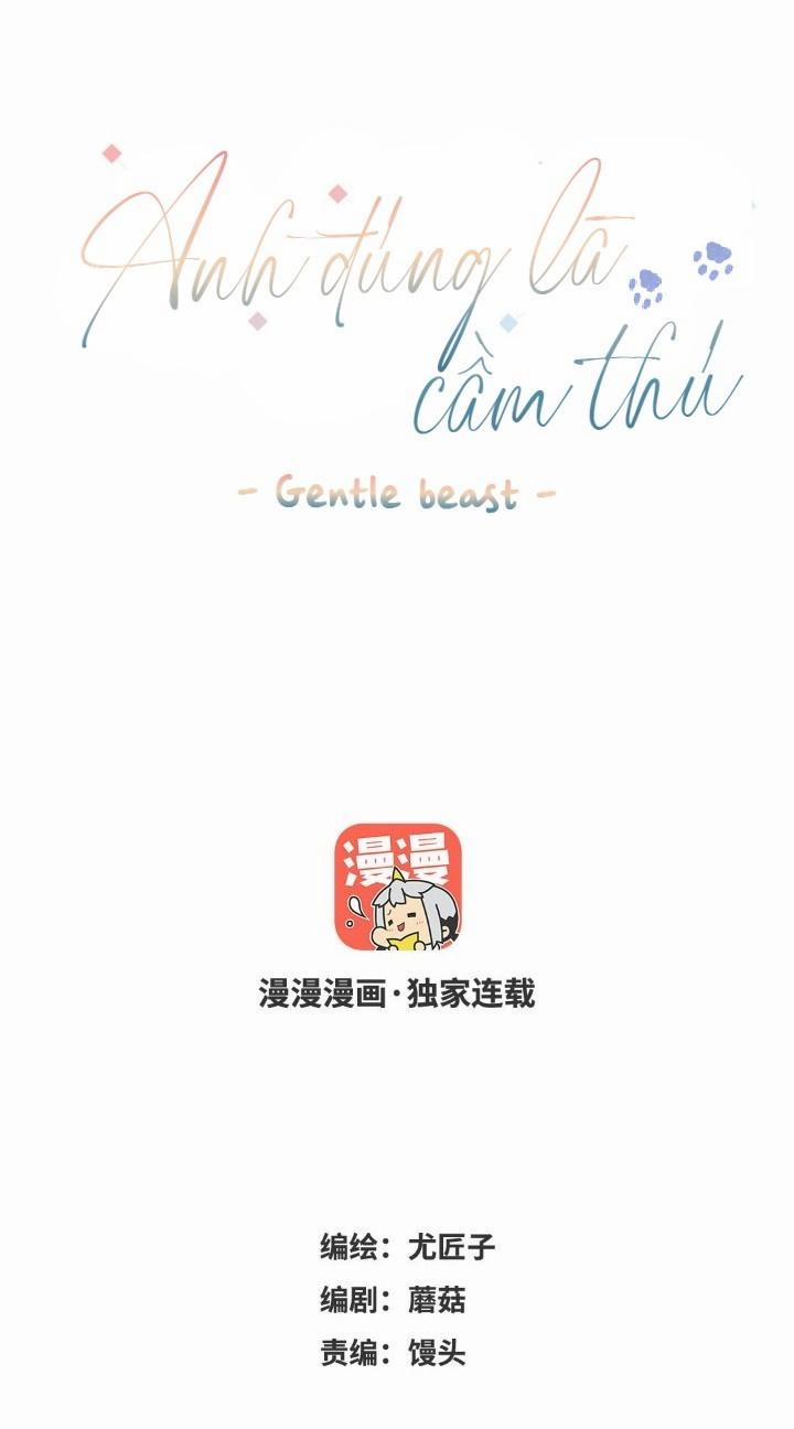 Anh Đúng Là Cầm Thú 12 trang 0