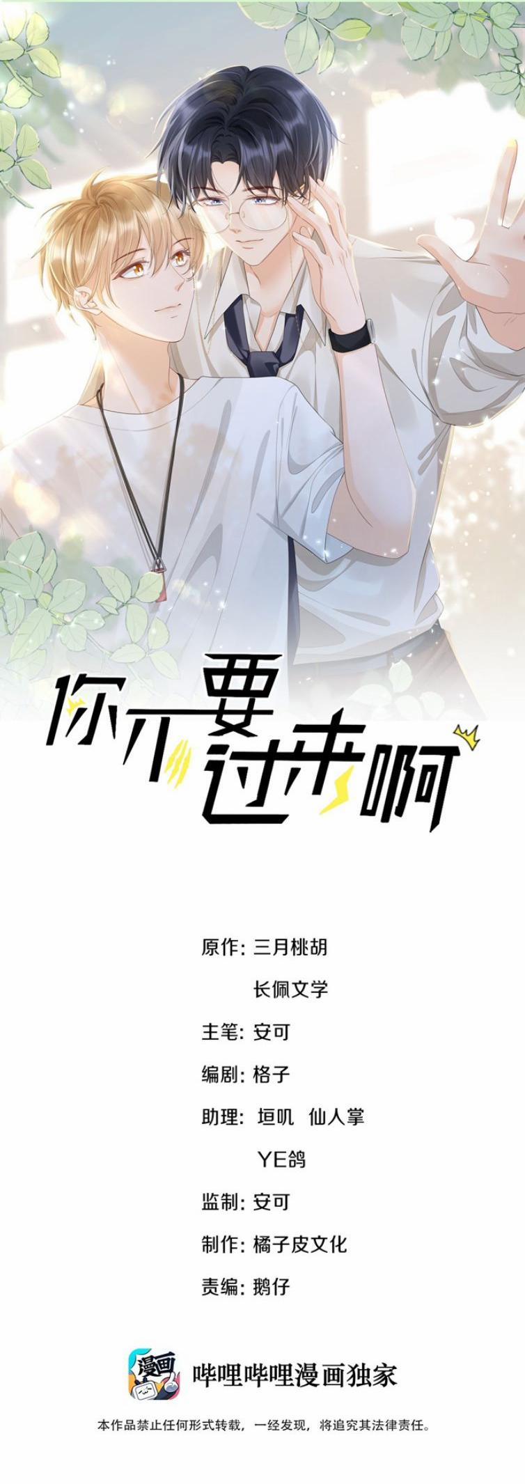Anh Đừng Qua Đây 2 trang 0