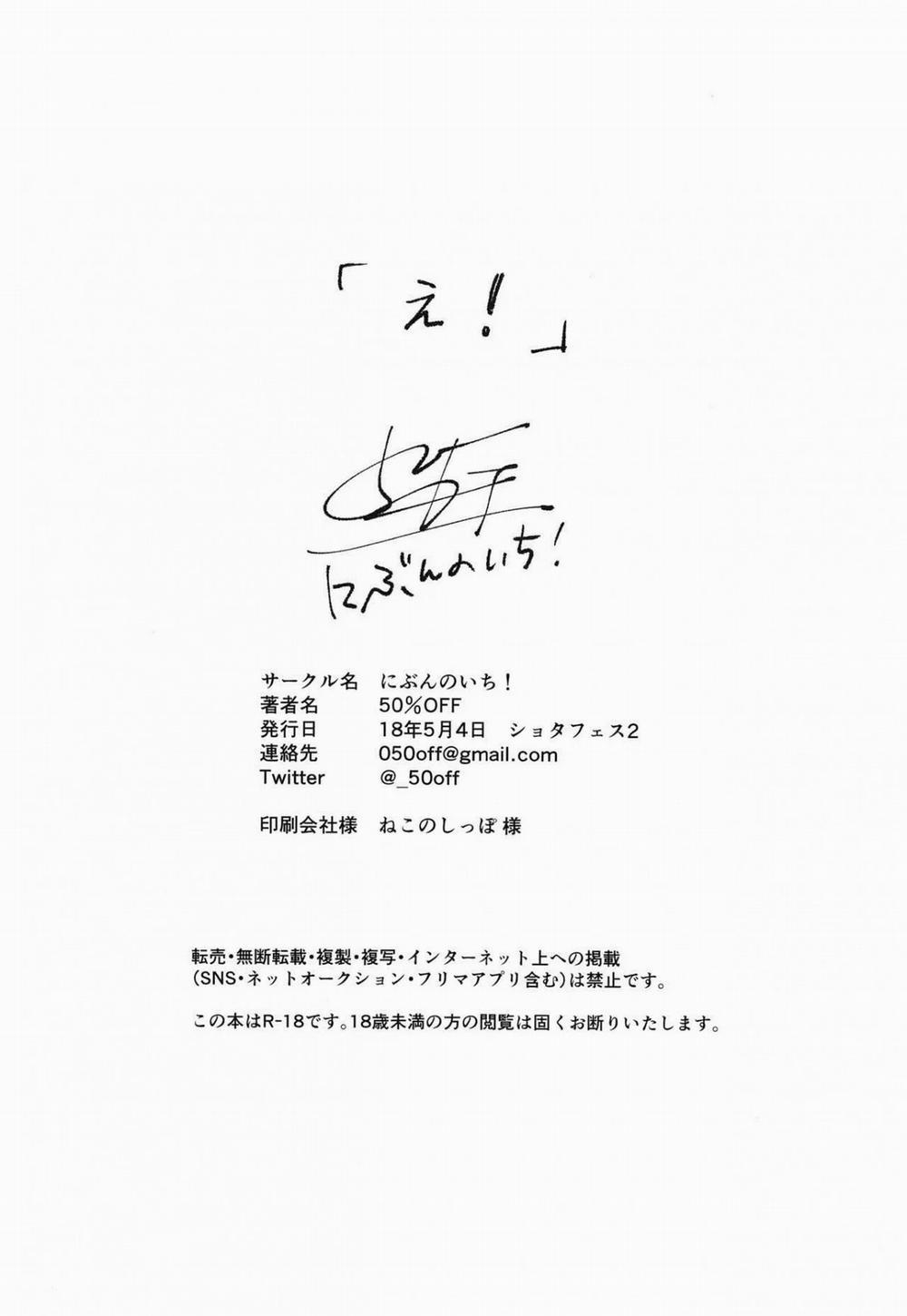 Anh Hàng Xóm Biến Thái 1 trang 24