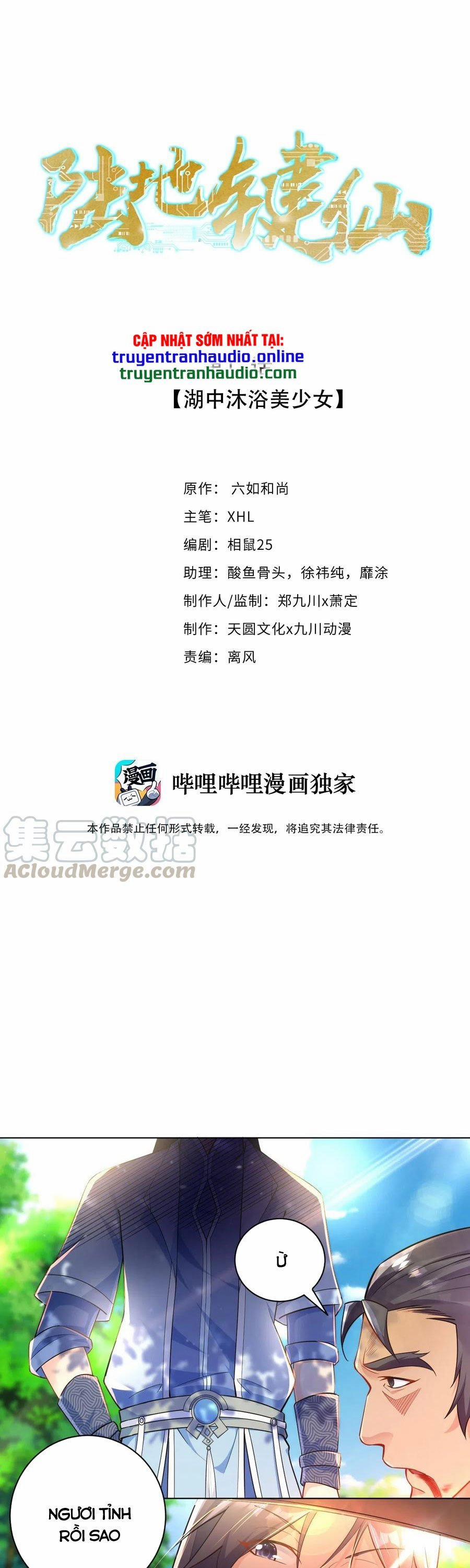 Anh Hùng Bàn Phím Tu Tiên 11 trang 0