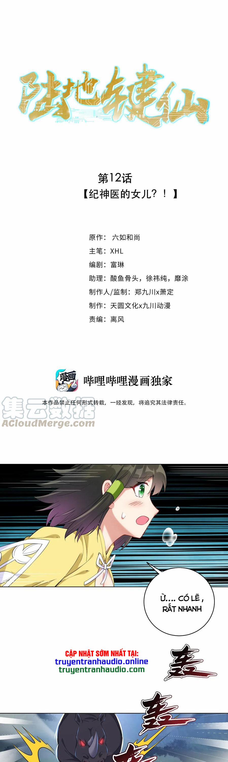 Anh Hùng Bàn Phím Tu Tiên 12 trang 0