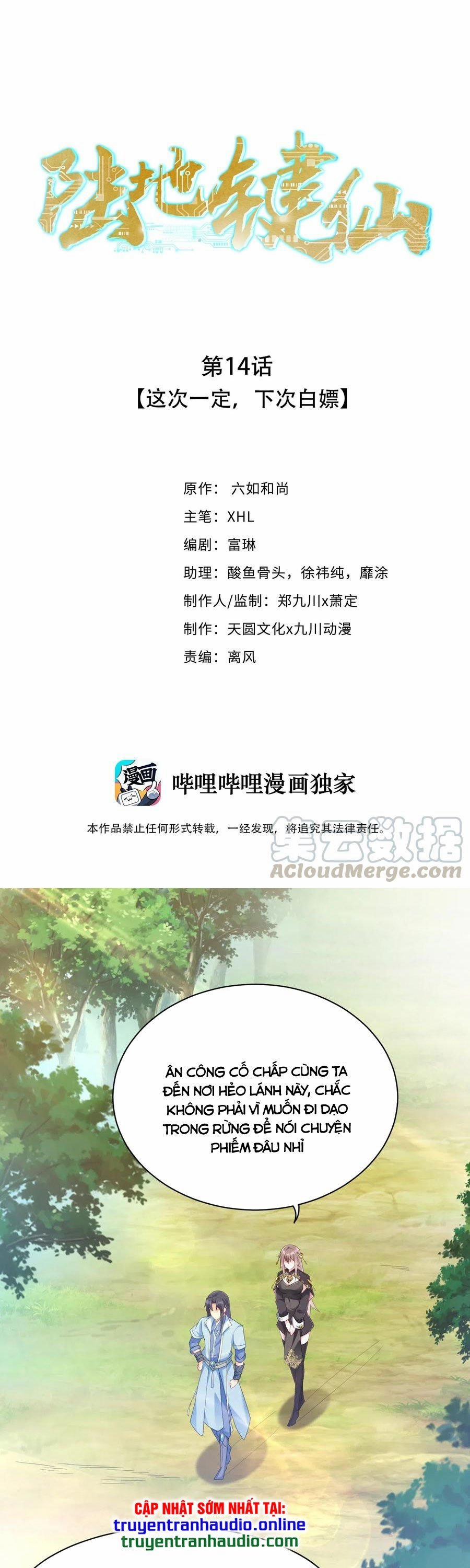 Anh Hùng Bàn Phím Tu Tiên 14 trang 0