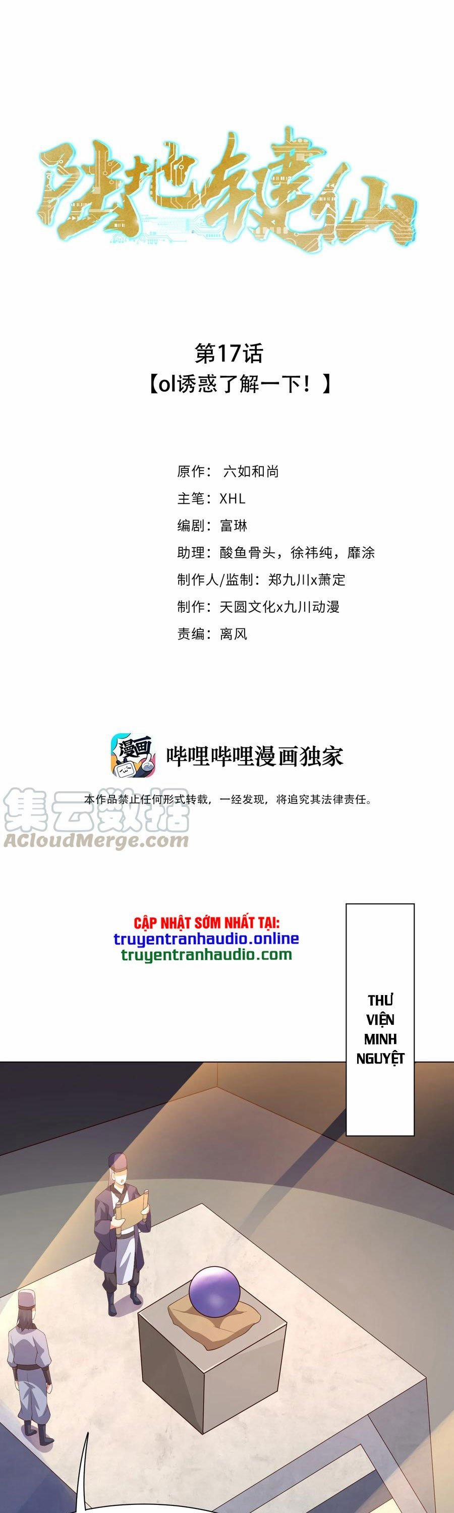 Anh Hùng Bàn Phím Tu Tiên 17 trang 0