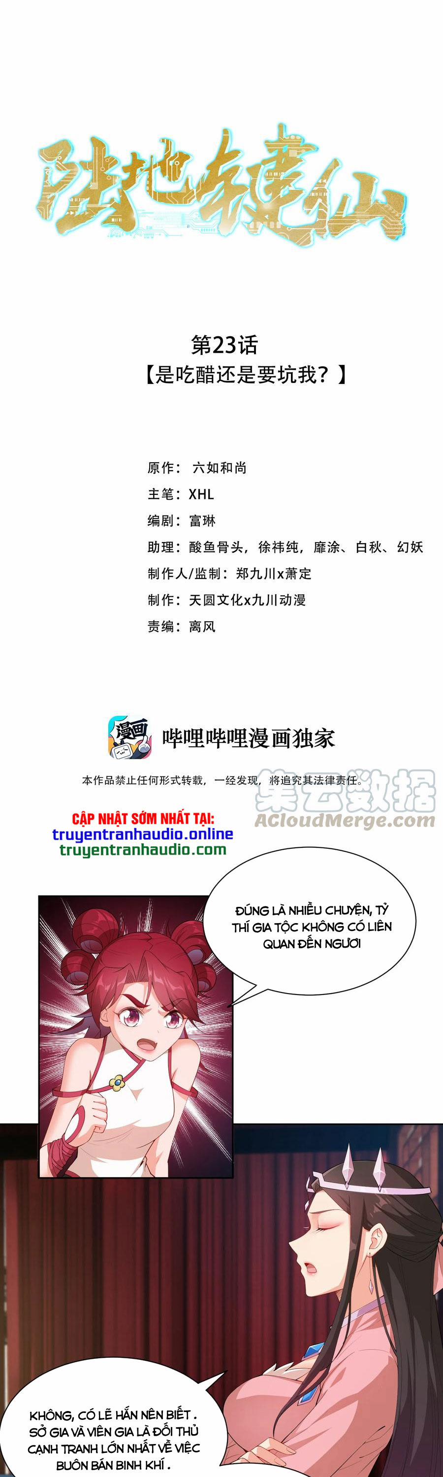 Anh Hùng Bàn Phím Tu Tiên 23 trang 0