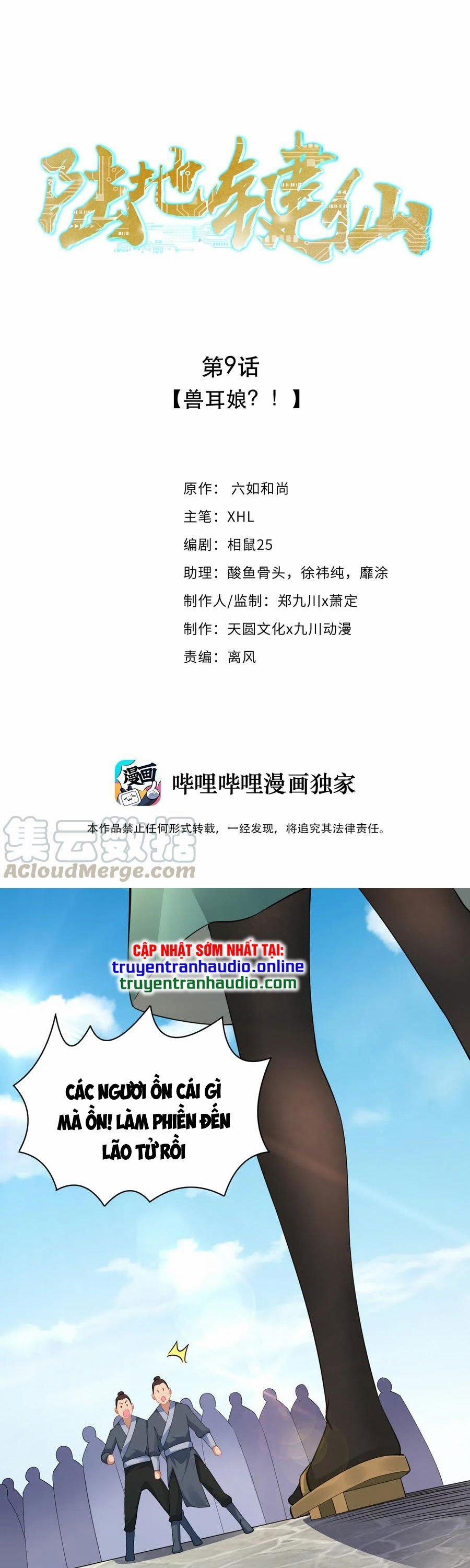 Anh Hùng Bàn Phím Tu Tiên 9 trang 0