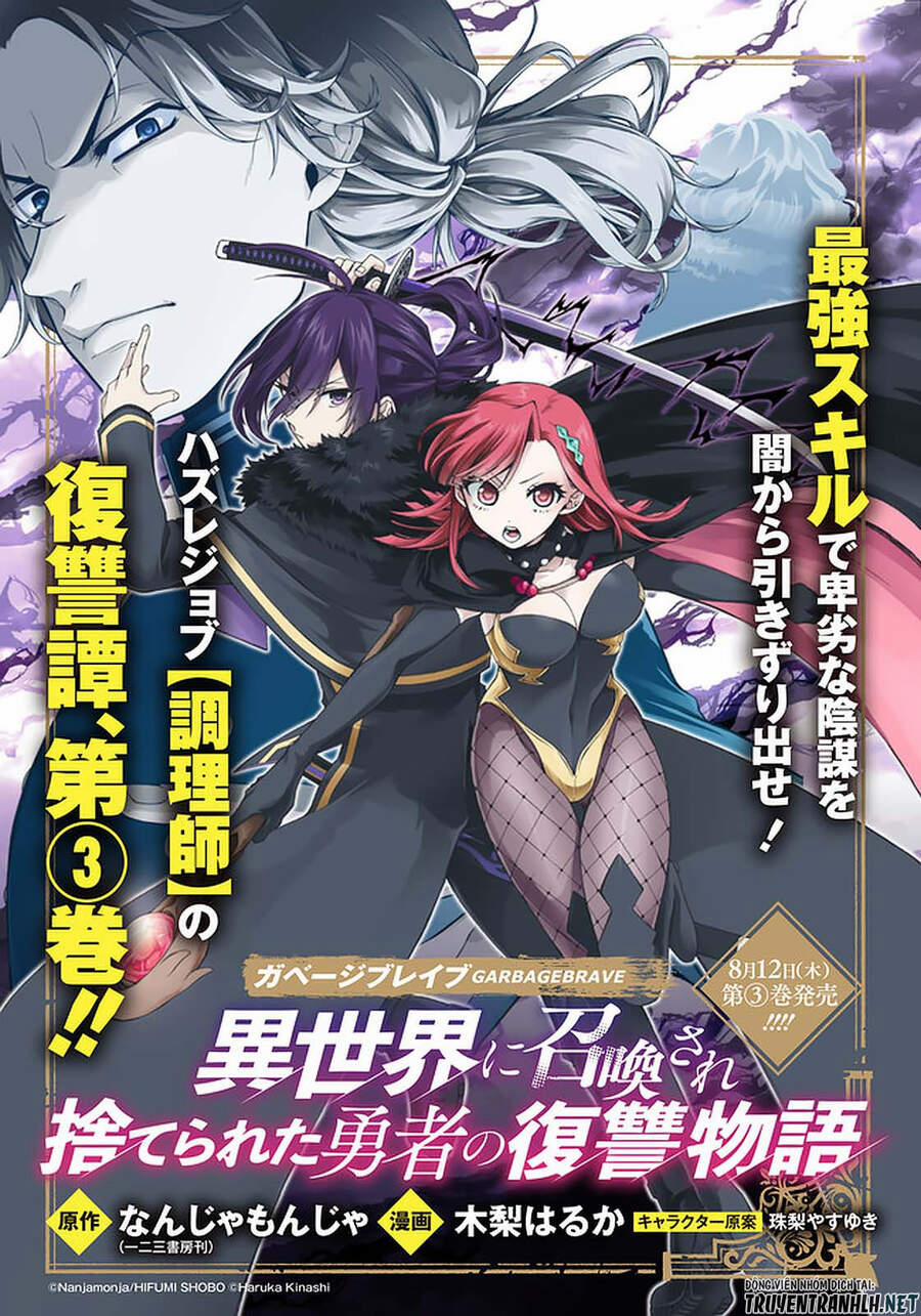 Anh Hùng Bị Vứt Bỏ: Sự Trả Thù Của Anh Hùng Bị Triệu Hồi Đến Thế Giới Khác 18 trang 24