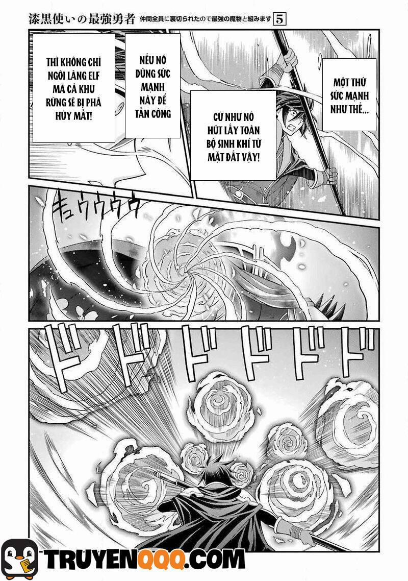 Anh Hùng Bóng Tối Mạnh Nhất - Những Thành Viên Trong Đội Đã Phản Bội Tôi 20 trang 3
