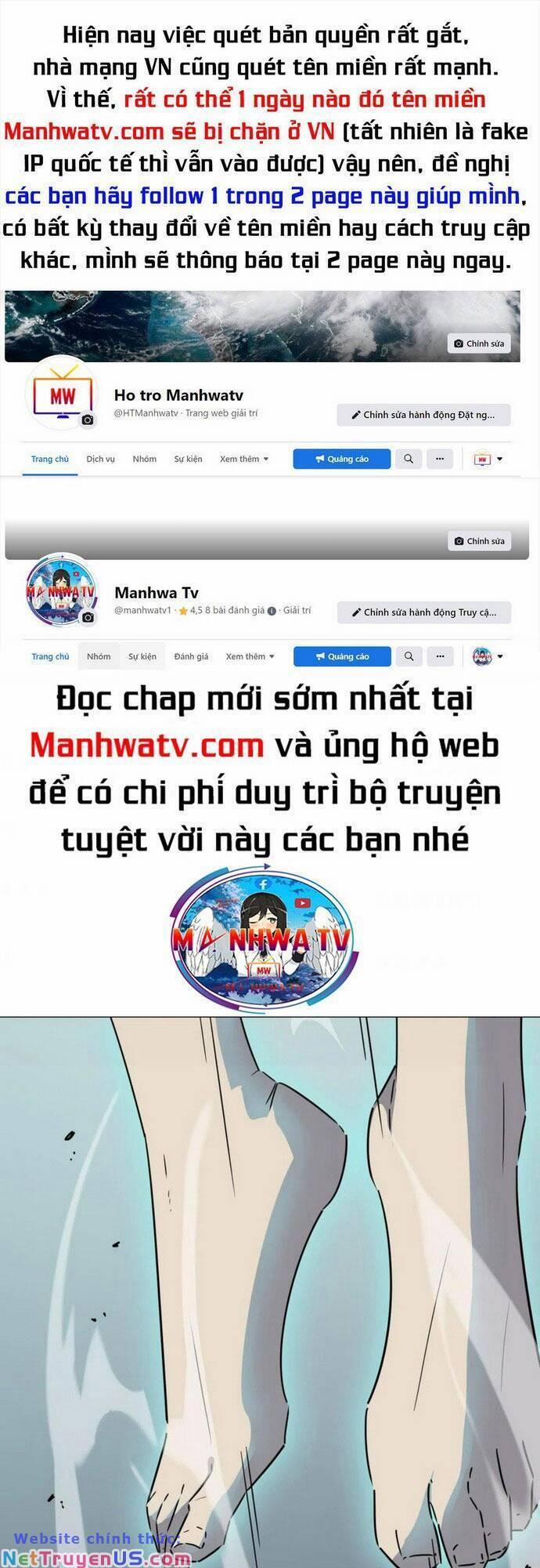 Anh Hùng Dũng Cảm 26 trang 0