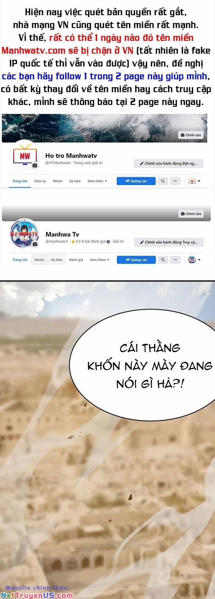 Anh Hùng Dũng Cảm 54 trang 0