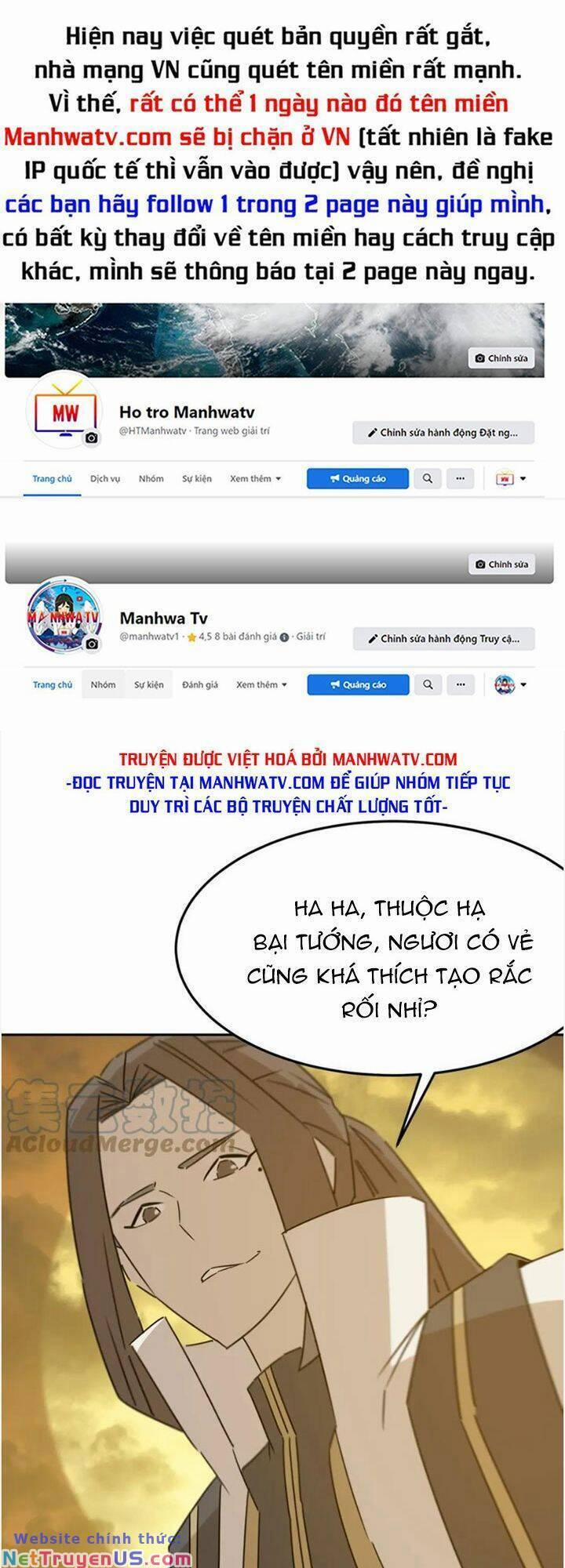 Anh Hùng Dũng Cảm 77 trang 0