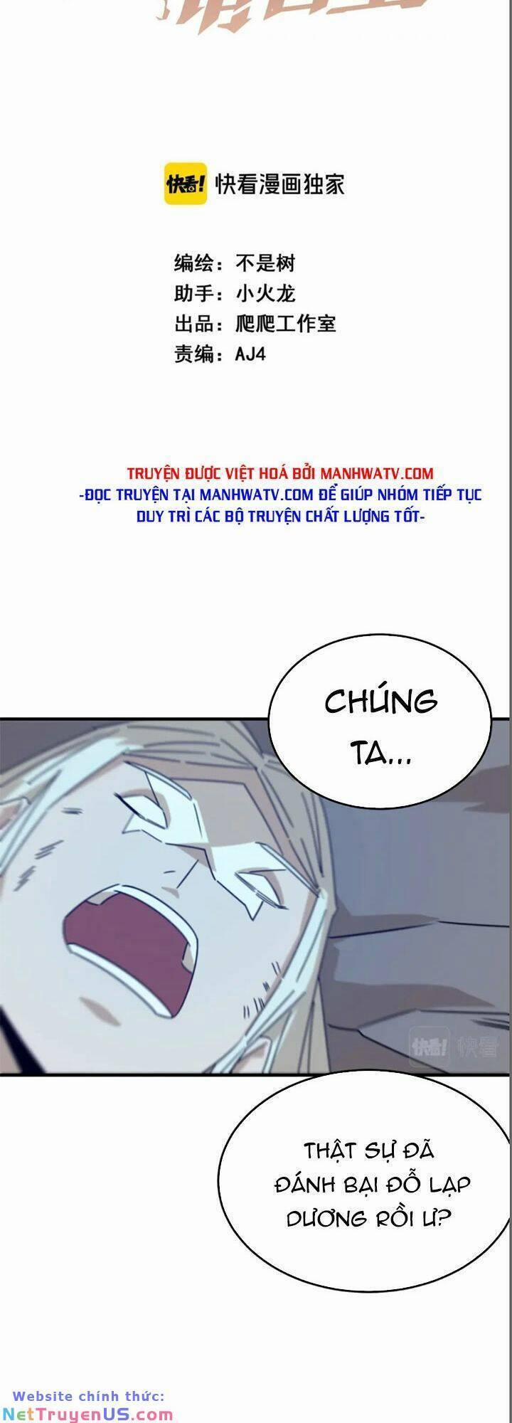 Anh Hùng Dũng Cảm 90 trang 1