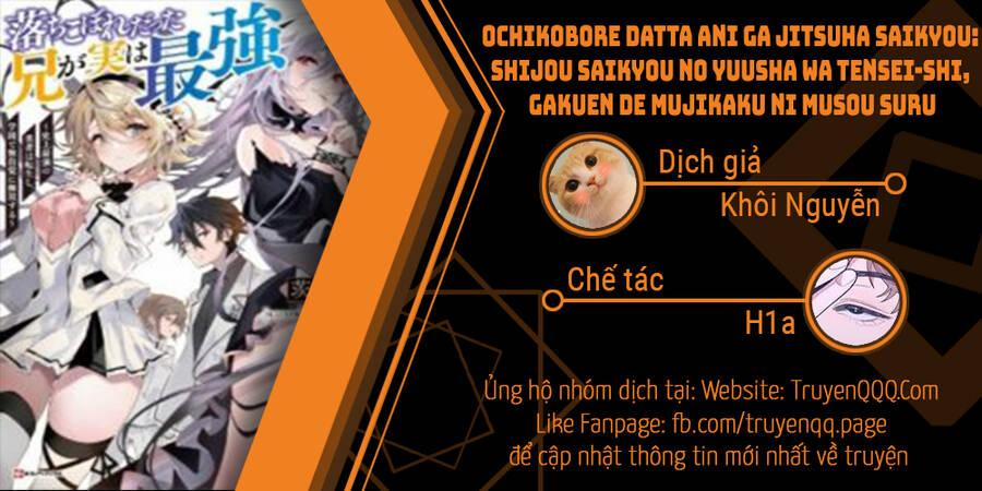 Anh Hùng Mạnh Nhất Lịch Sử Chuyển Sinh Và Vô Tình Trở Nên Vô Dịch Ở Học Viện 10.6 trang 0