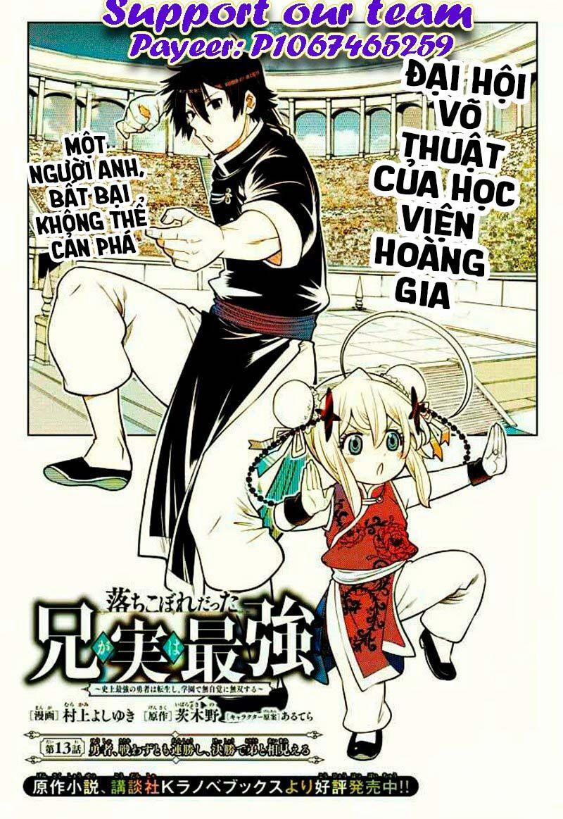 Anh Hùng Mạnh Nhất Lịch Sử Chuyển Sinh Và Vô Tình Trở Nên Vô Dịch Ở Học Viện 13.1 trang 1