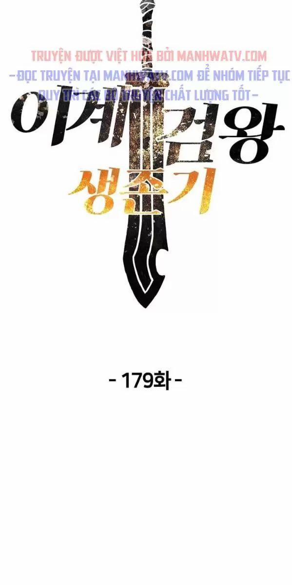 Anh Hùng Mạnh Nhất? Ta Không Làm Lâu Rồi! 179 trang 0