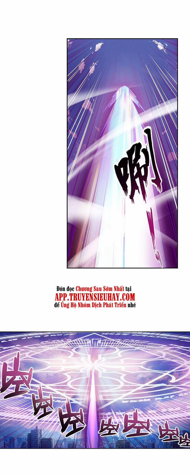 Anh Hùng ? Ta Không Làm Lâu Rồi 318 trang 21