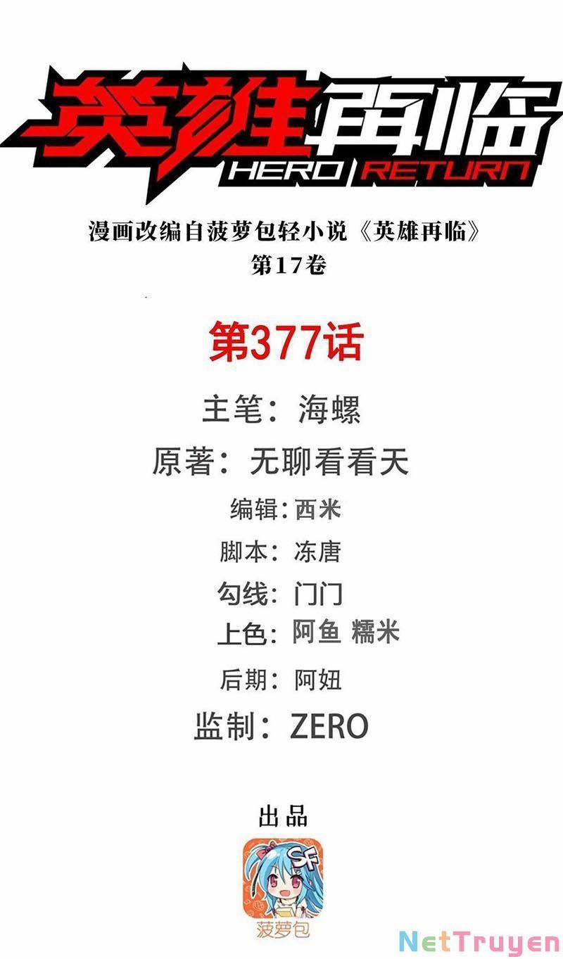 Anh Hùng ? Ta Không Làm Lâu Rồi 377 trang 0