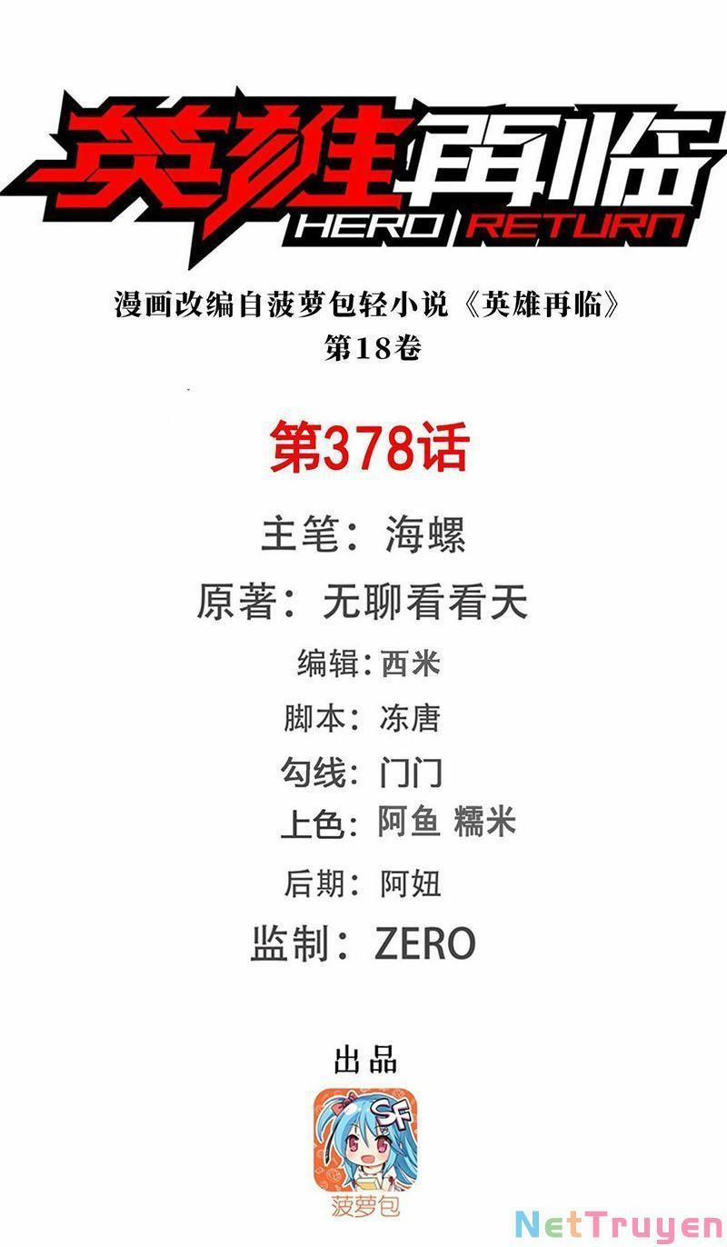 Anh Hùng ? Ta Không Làm Lâu Rồi 378 trang 0