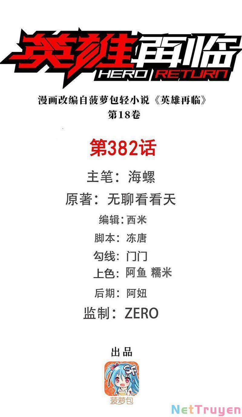 Anh Hùng ? Ta Không Làm Lâu Rồi 382 trang 0